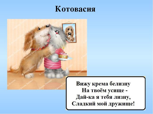 Презентация к литературному празднику по творчеству "Мы в конверт положим лето" по творчеству И. Шевчука