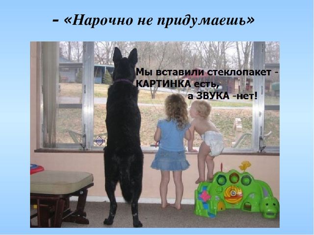 Презентация к литературному празднику по творчеству "Мы в конверт положим лето" по творчеству И. Шевчука
