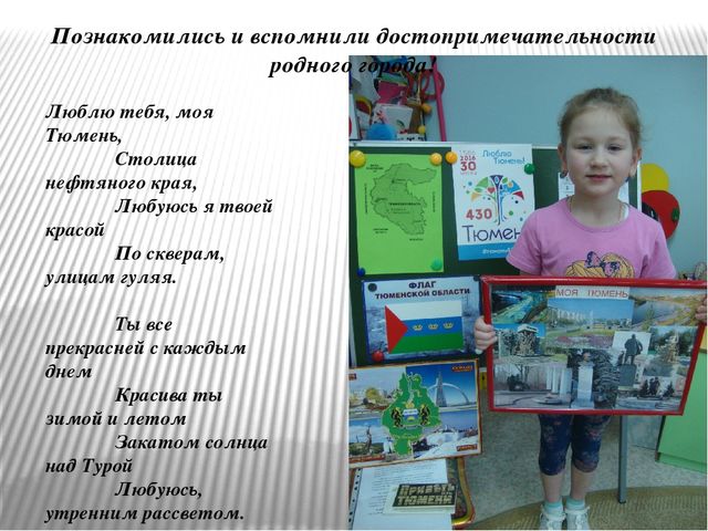 Фото отчет по проекту "Улица моя"