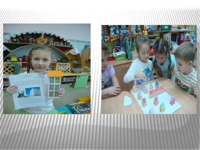 Фото отчет по проекту "Улица моя"