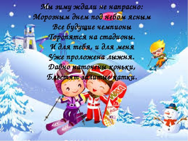 Фото отчет прогулки выходного дня