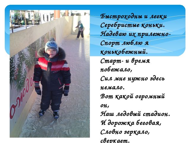 Фото отчет прогулки выходного дня