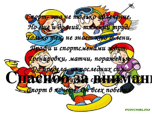 Фото отчет прогулки выходного дня