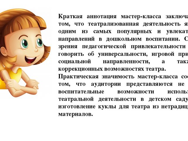 Презентация по русскому языку на тему "Существительное" (5 класс)