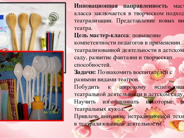 Презентация по русскому языку на тему "Существительное" (5 класс)
