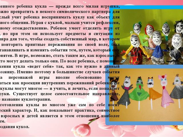 Презентация по русскому языку на тему "Существительное" (5 класс)