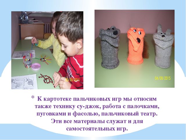 Презентация предметно-развивающая среда логопедического кабинета в детском саду