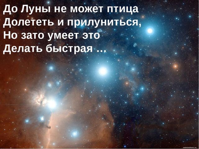 Презентация к спортивному празднику "Космические старты"