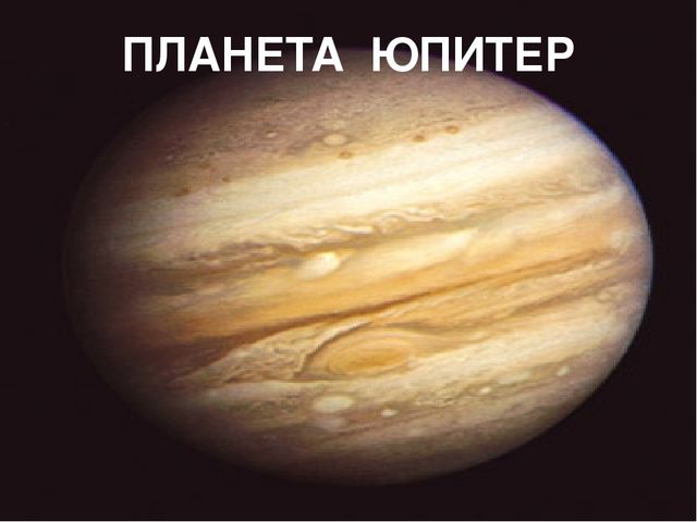 Презентация к спортивному празднику "Космические старты"