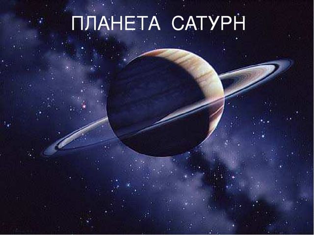 Презентация к спортивному празднику "Космические старты"