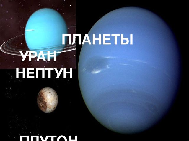 Презентация к спортивному празднику "Космические старты"