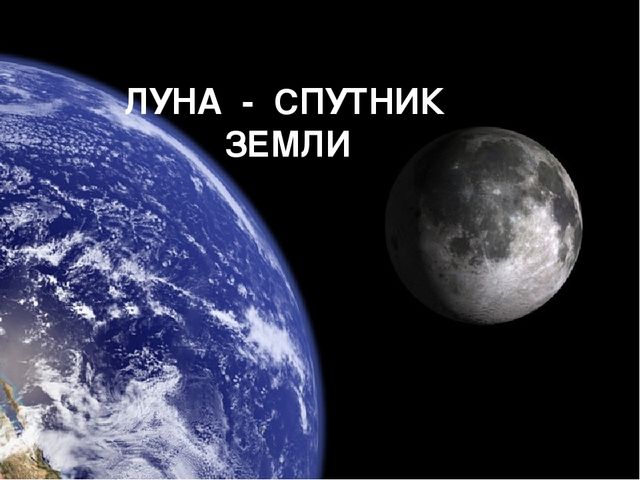Презентация к спортивному празднику "Космические старты"