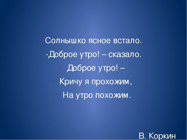 Презентация по Окружающему миру для дошкольного образования старшая группа "Временные отношения"