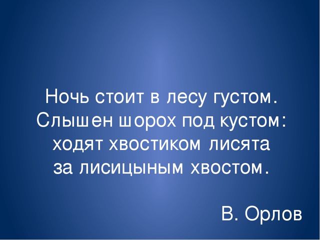 Презентация по Окружающему миру для дошкольного образования старшая группа "Временные отношения"