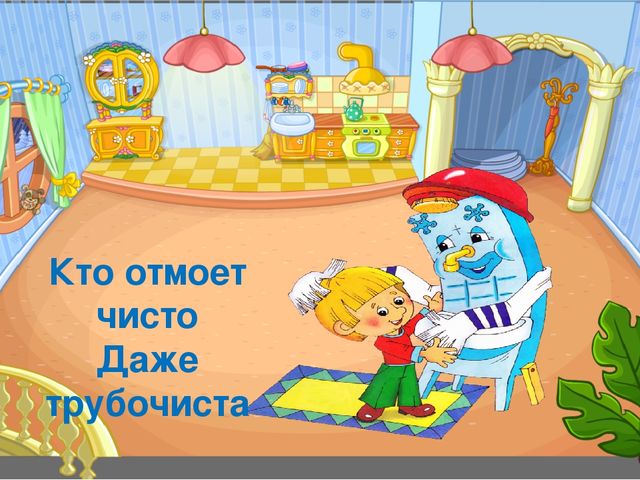 Презентация Загадки из сказки