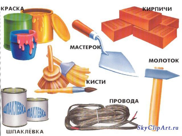 Презентация к занятию "Строим дом"