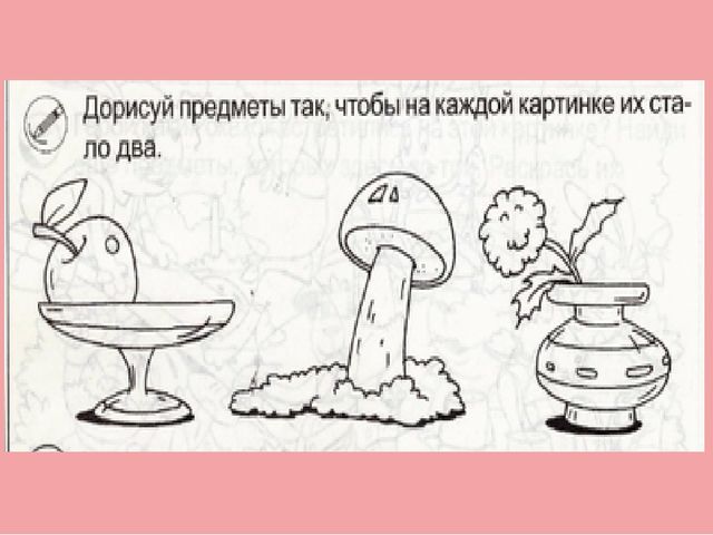 Презентация по математике на тему "Число и цифра 2"