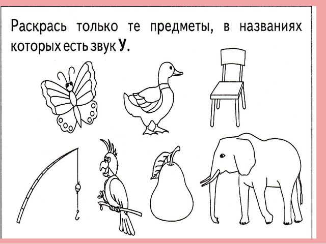 Презентация по математике на тему "Число и цифра 2"
