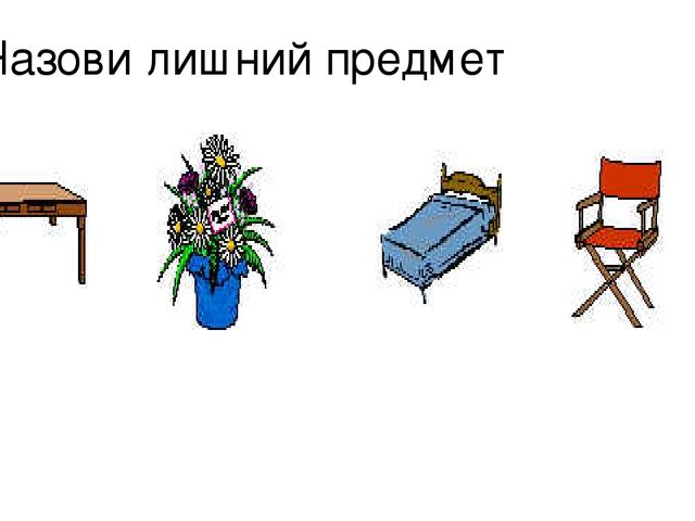 Презентация по теме "Звук [ы], буква ы.