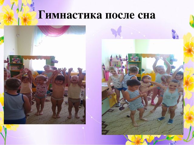 Презентация Летней - оздоровительной компании