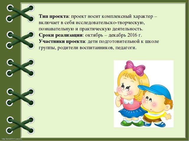 Познавательно-исследовательская деятельность детей старшего дошкольного возраста