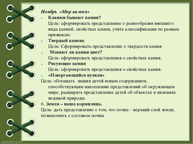 Познавательно-исследовательская деятельность детей старшего дошкольного возраста