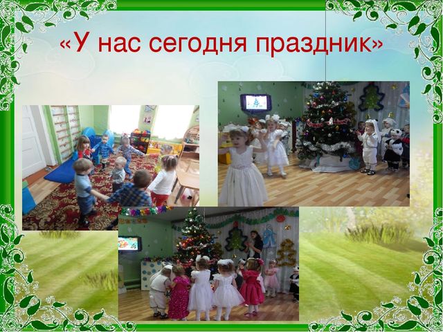 Патриотизм в младшей группе