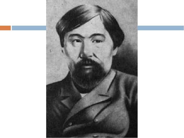 Ыбырыай Алтынсарин м9ражайымен танысу
