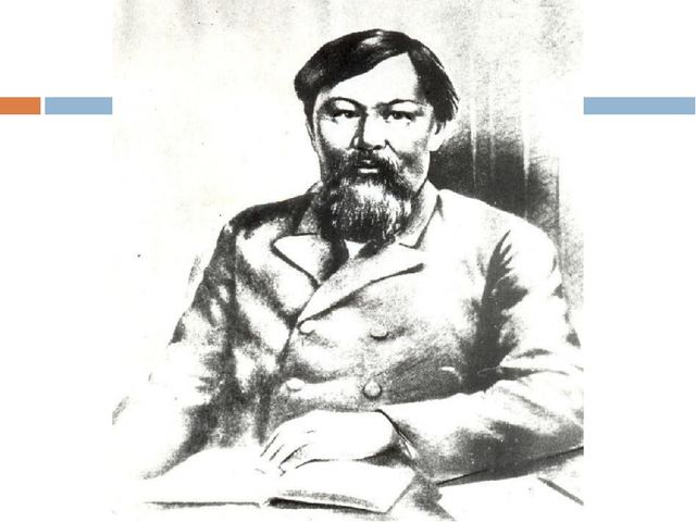 Ыбырыай Алтынсарин м9ражайымен танысу