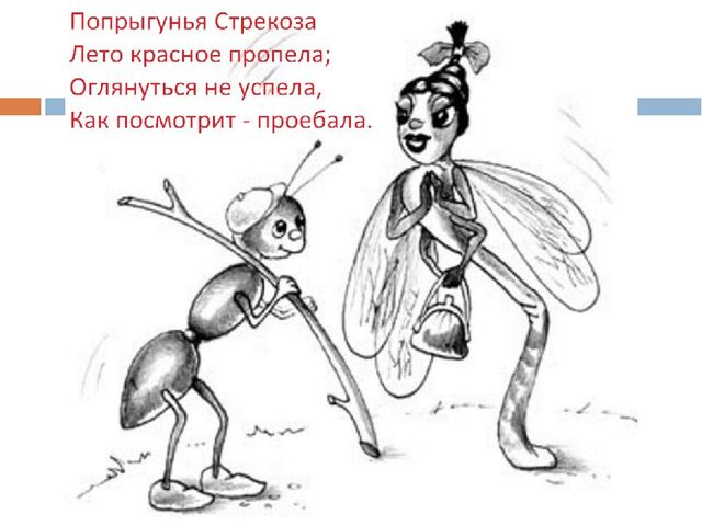 Ыбырыай Алтынсарин м9ражайымен танысу