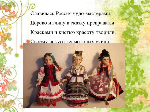 Проект "Душой воспринимаю красоту"
