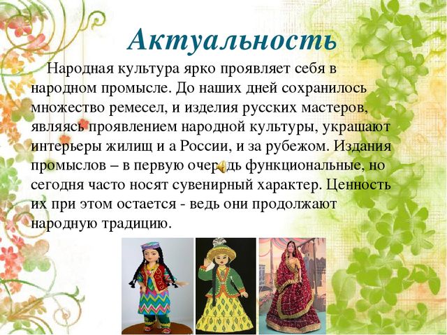 Проект "Душой воспринимаю красоту"