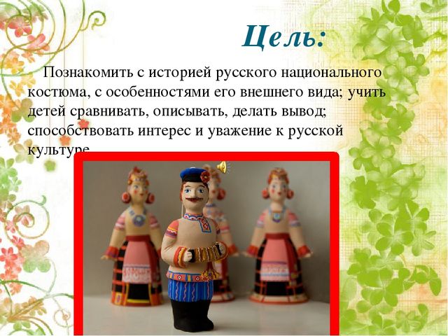 Проект "Душой воспринимаю красоту"