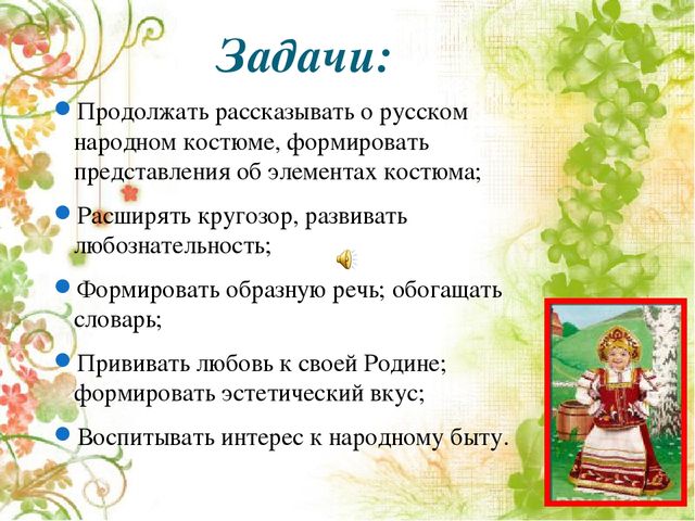 Проект "Душой воспринимаю красоту"