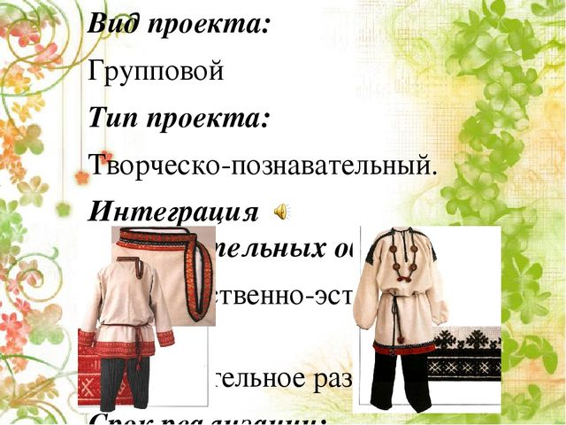 Проект "Душой воспринимаю красоту"