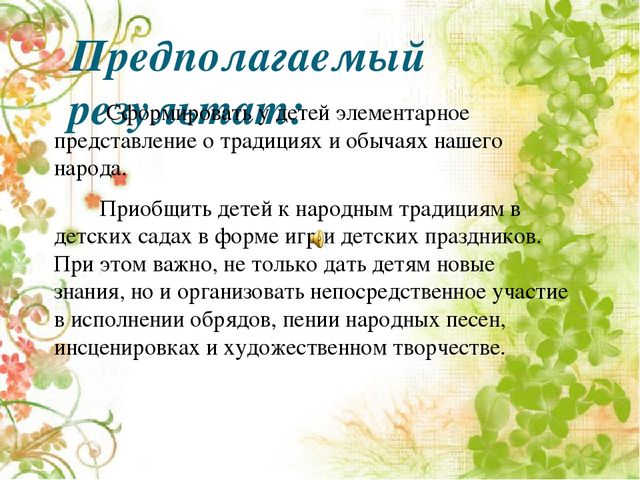 Проект "Душой воспринимаю красоту"