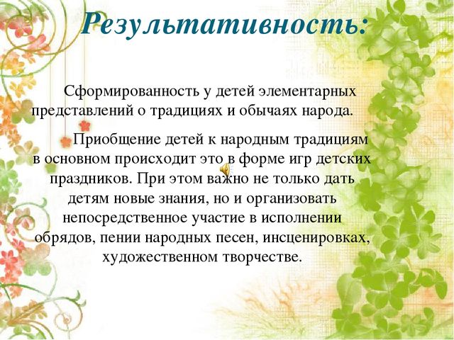 Проект "Душой воспринимаю красоту"