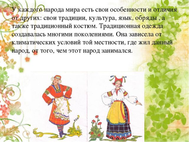 Проект "Душой воспринимаю красоту"