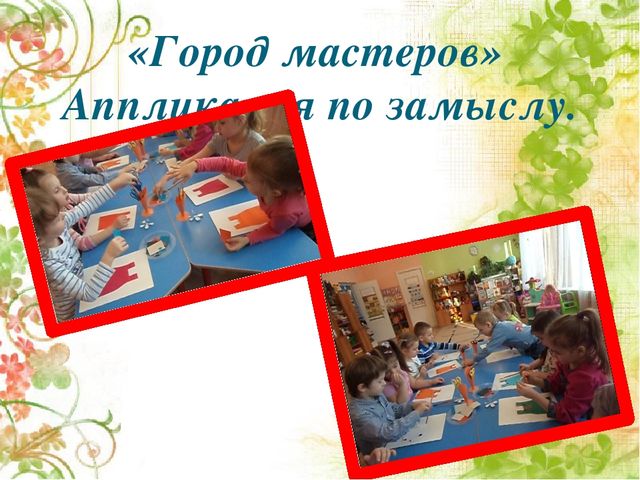 Проект "Душой воспринимаю красоту"