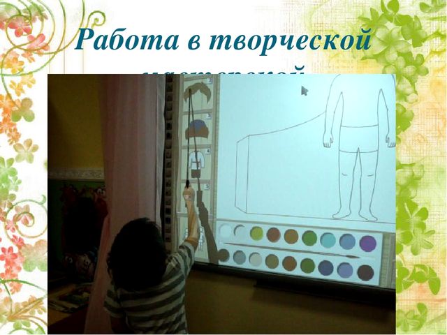 Проект "Душой воспринимаю красоту"