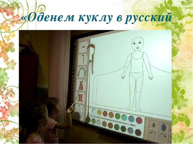 Проект "Душой воспринимаю красоту"