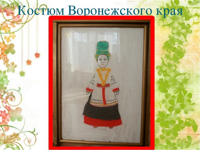 Проект "Душой воспринимаю красоту"