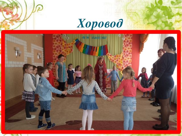 Проект "Душой воспринимаю красоту"