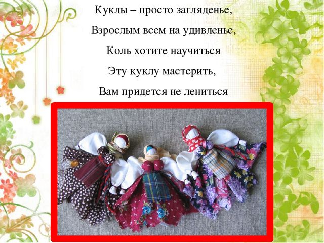 Проект "Душой воспринимаю красоту"