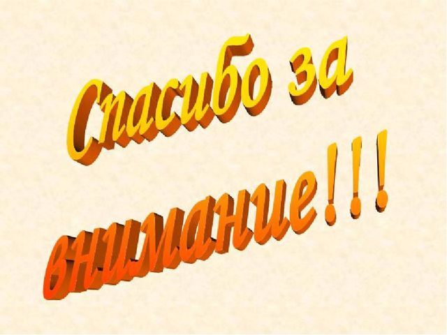 Проект "Душой воспринимаю красоту"