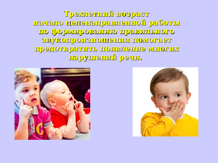 Презентация Мастер - класса "Дидактические развивающие игры в коррекционно - образовательном процессе учителя- логопеда"