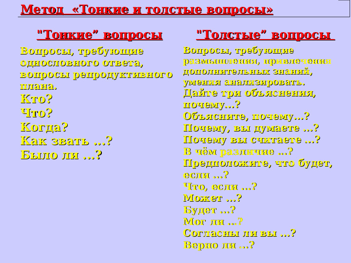 Презентация Мастер - класса "Дидактические развивающие игры в коррекционно - образовательном процессе учителя- логопеда"