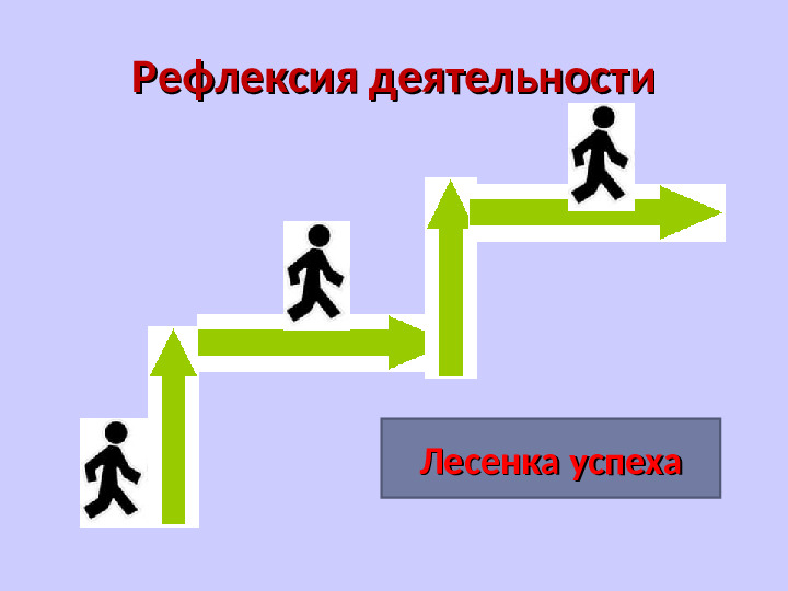 Презентация Мастер - класса "Дидактические развивающие игры в коррекционно - образовательном процессе учителя- логопеда"