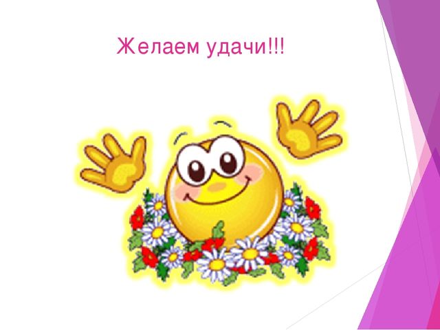 Презентация "Картотека игр и упражнений, направленные на знакомство детей друг с другом, создание положительных эмоций, развитие эмпатии у детей с ОВЗ"