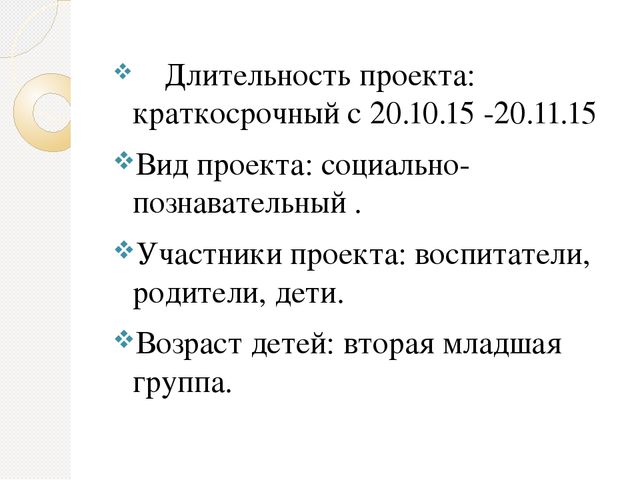 Презентация по патриотическому воспитанию на тему"Моя дружная семейка"